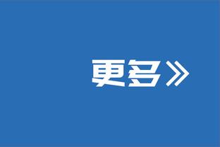 鹈鹕VS灰熊：锡安因生病出战成疑 马绍尔大概率出战